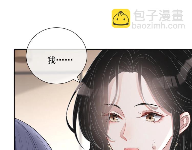 第30话 专属拥抱(1/3)-第31话