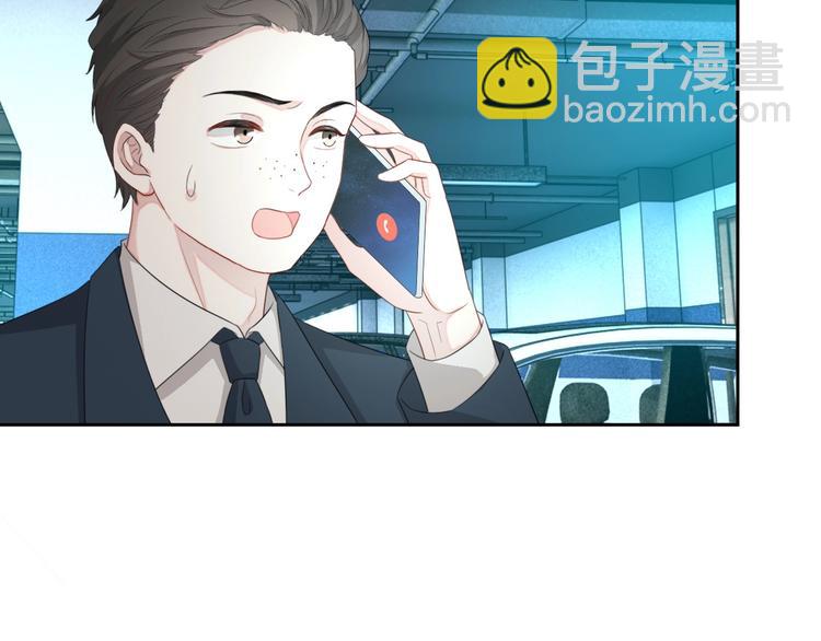 第32话 相亲修罗场(1/3)-第33话