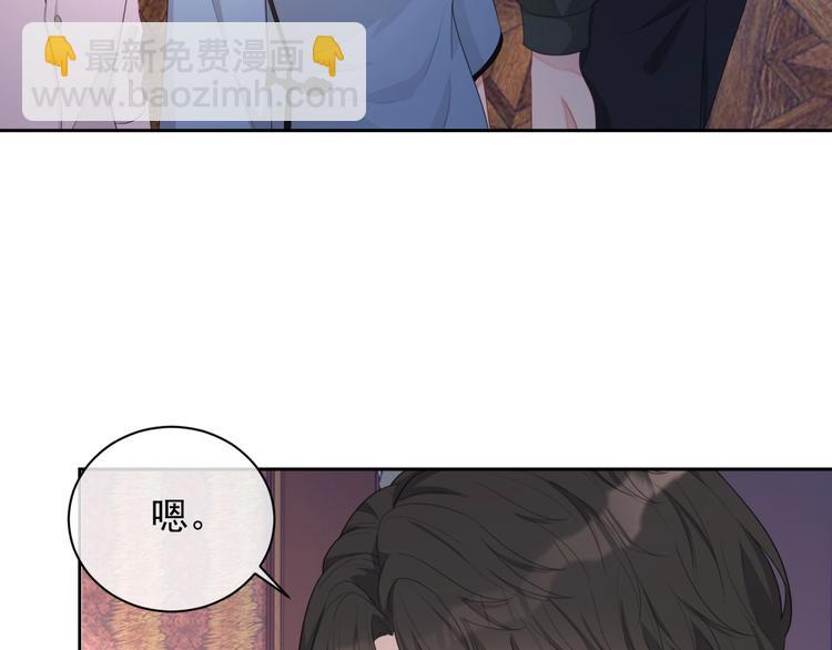 第32话 相亲修罗场(1/3)-第33话