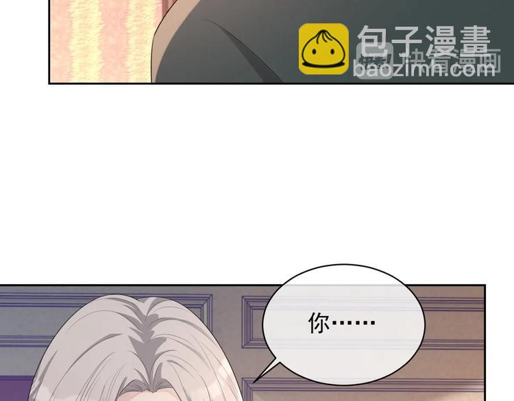 第32话 相亲修罗场(1/3)-第33话