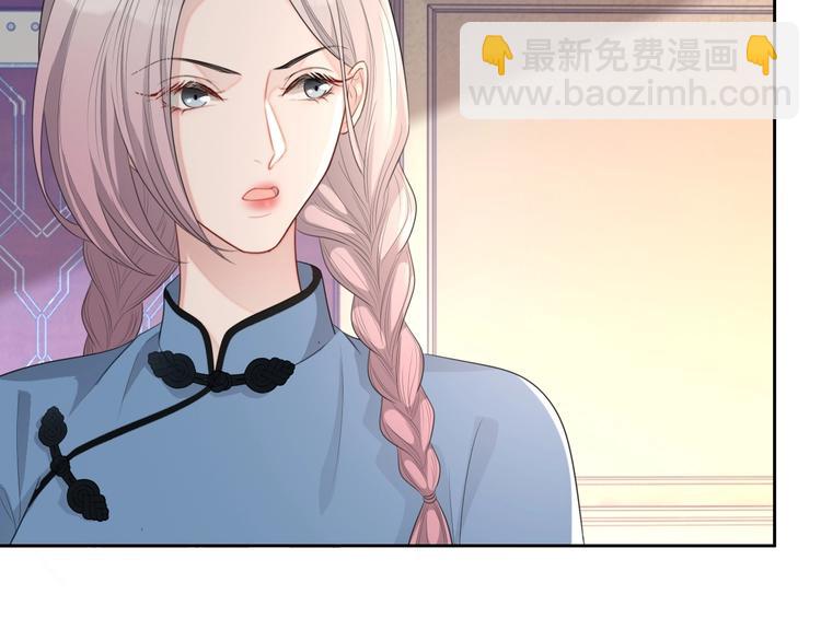 第32话 相亲修罗场(1/3)-第33话