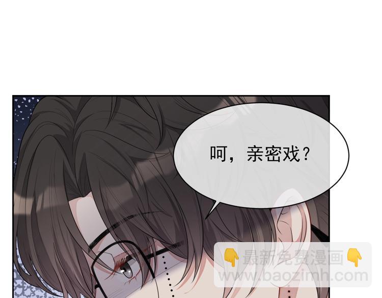第32话 相亲修罗场(1/3)-第33话