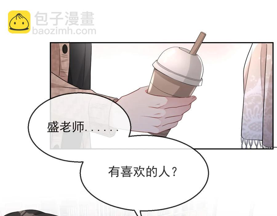 第34话 有喜欢的人(1/3)-第35话
