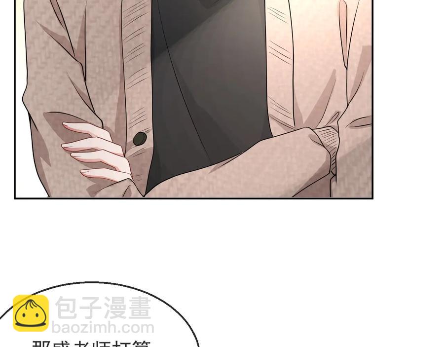 第34话 有喜欢的人(1/3)-第35话