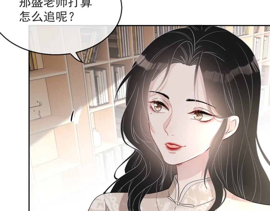 第34话 有喜欢的人(1/3)-第35话