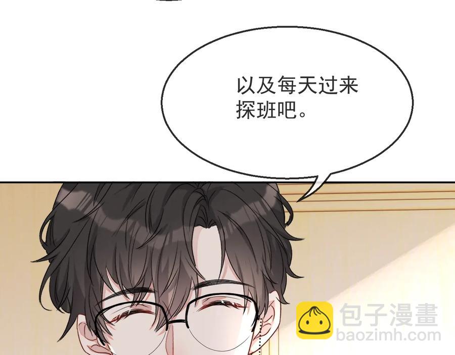 第34话 有喜欢的人(1/3)-第35话