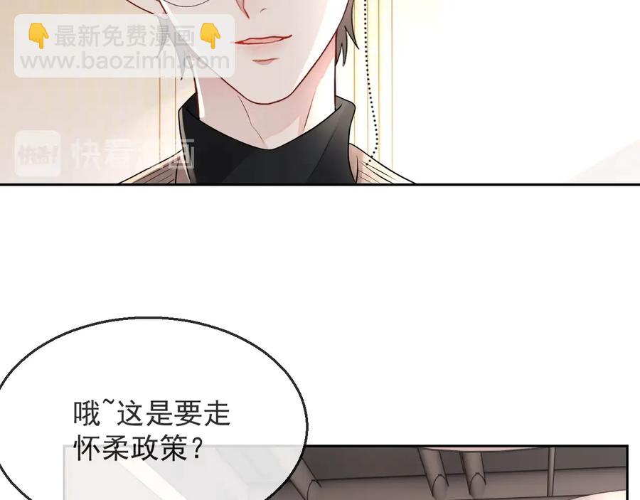 第34话 有喜欢的人(1/3)-第35话