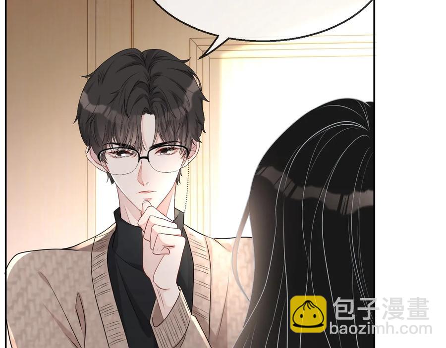 第34话 有喜欢的人(1/3)-第35话