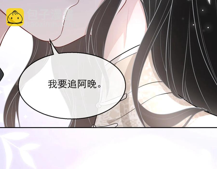 第34话 有喜欢的人(1/3)-第35话