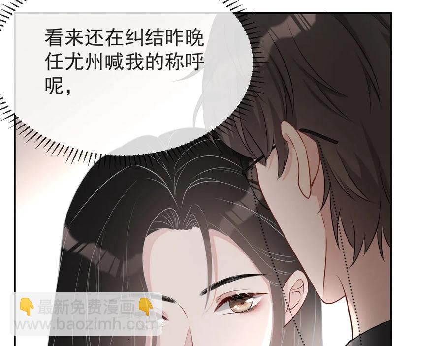 第34话 有喜欢的人(1/3)-第35话