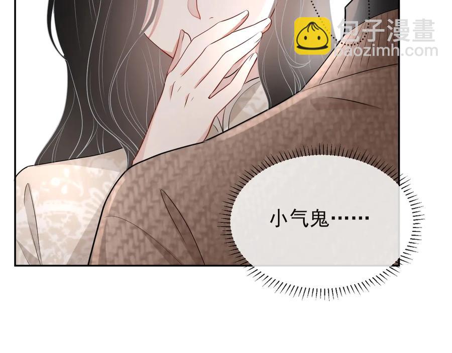 第34话 有喜欢的人(1/3)-第35话