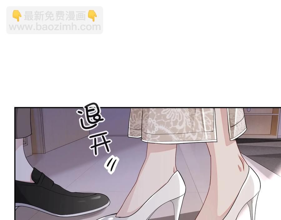 第34话 有喜欢的人(1/3)-第35话