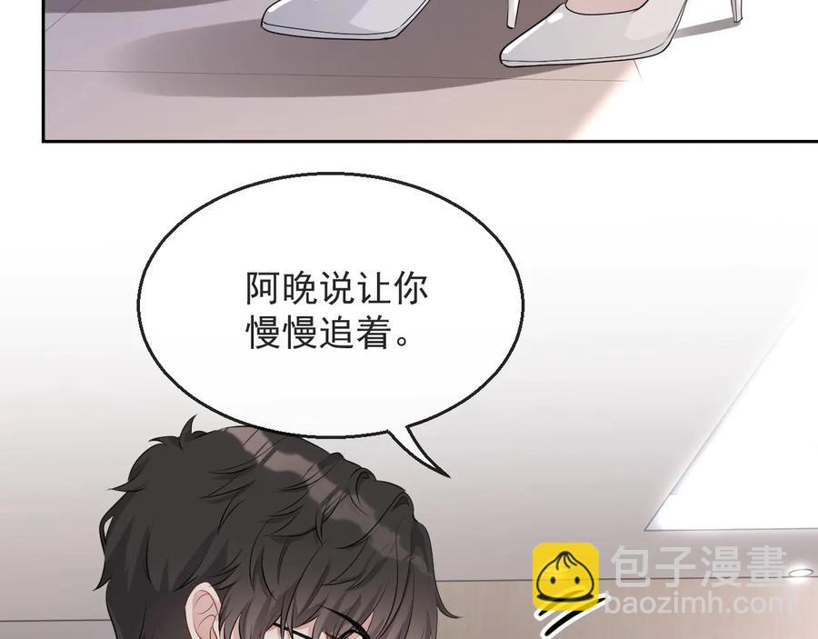 第34话 有喜欢的人(1/3)-第35话