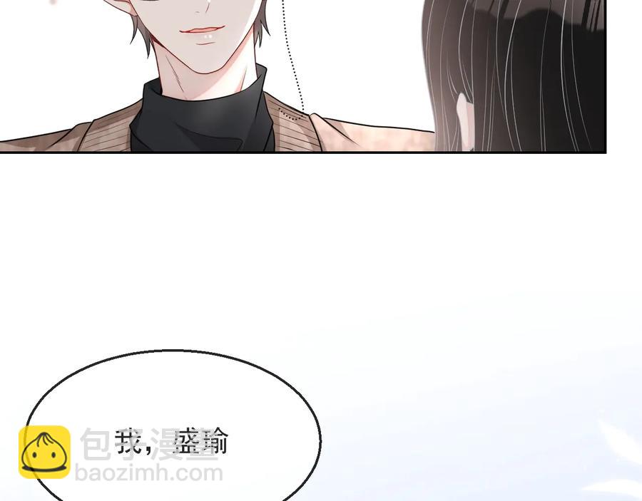 第34话 有喜欢的人(1/3)-第35话