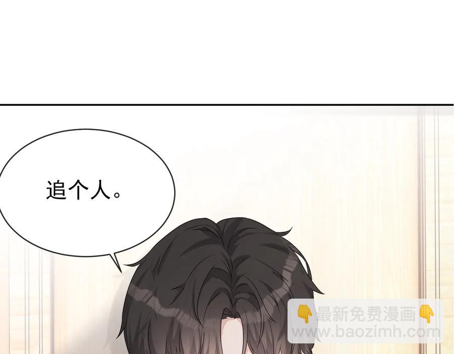 第34话 有喜欢的人(1/3)-第35话