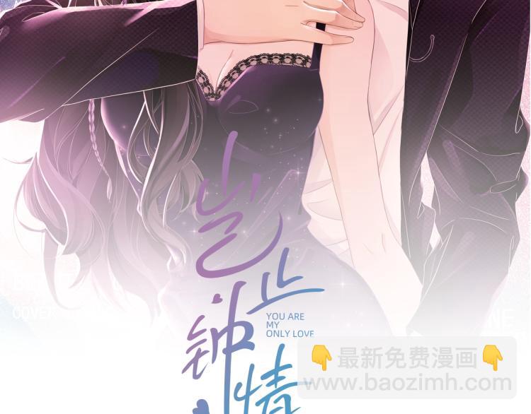 第36话 我照顾你好吗？(1/3)-第37话