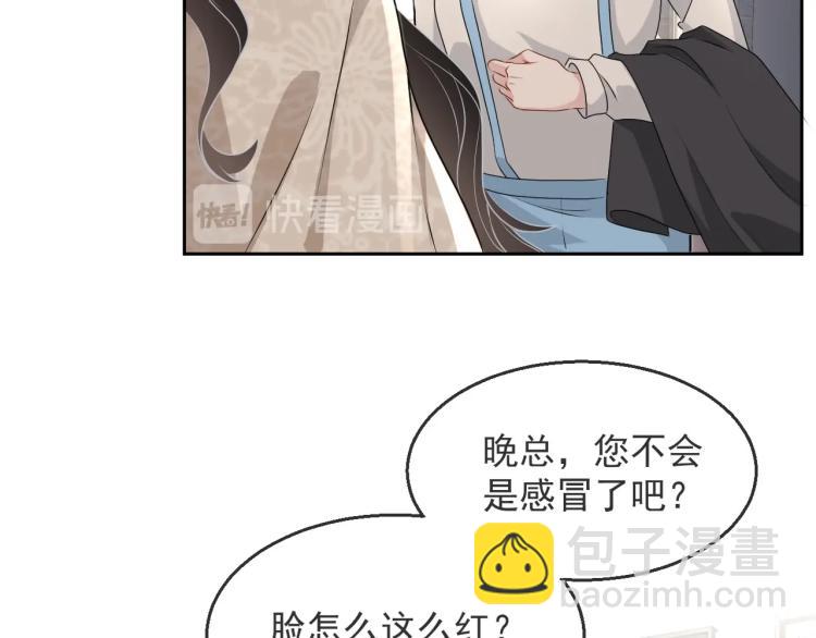 第36话 我照顾你好吗？(1/3)-第37话