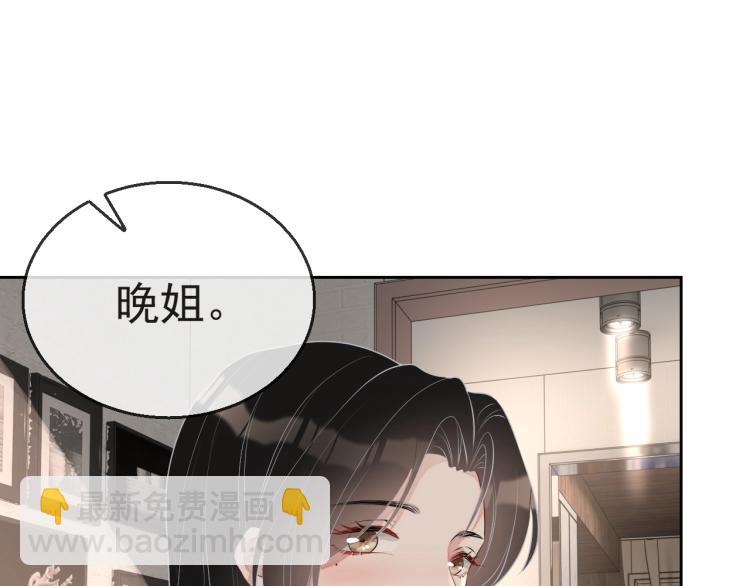 第36话 我照顾你好吗？(1/3)-第37话