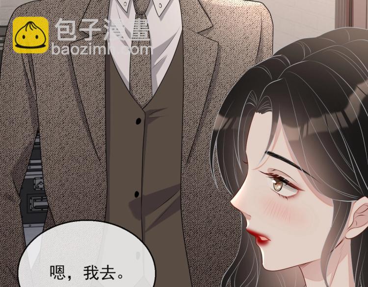 第36话 我照顾你好吗？(1/3)-第37话