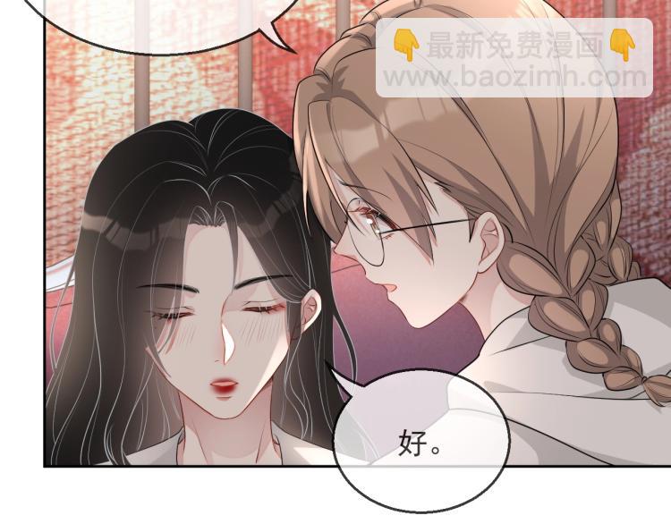 第36话 我照顾你好吗？(1/3)-第37话