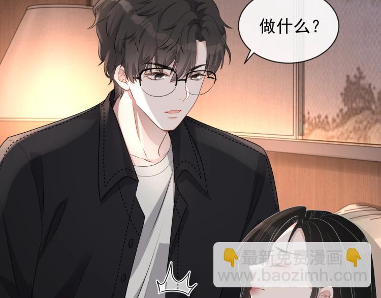 第38话 我很喜欢你(1/3)-第39话