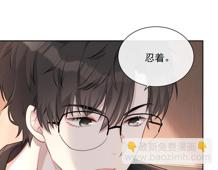 第38话 我很喜欢你(1/3)-第39话