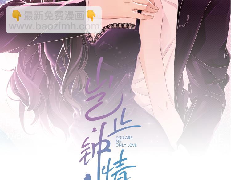 第4话 &ldquo;护妻&rdquo;狂魔(1/4)-第5话