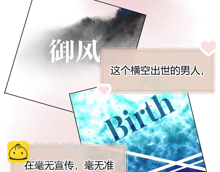 第4话 &ldquo;护妻&rdquo;狂魔(1/4)-第5话