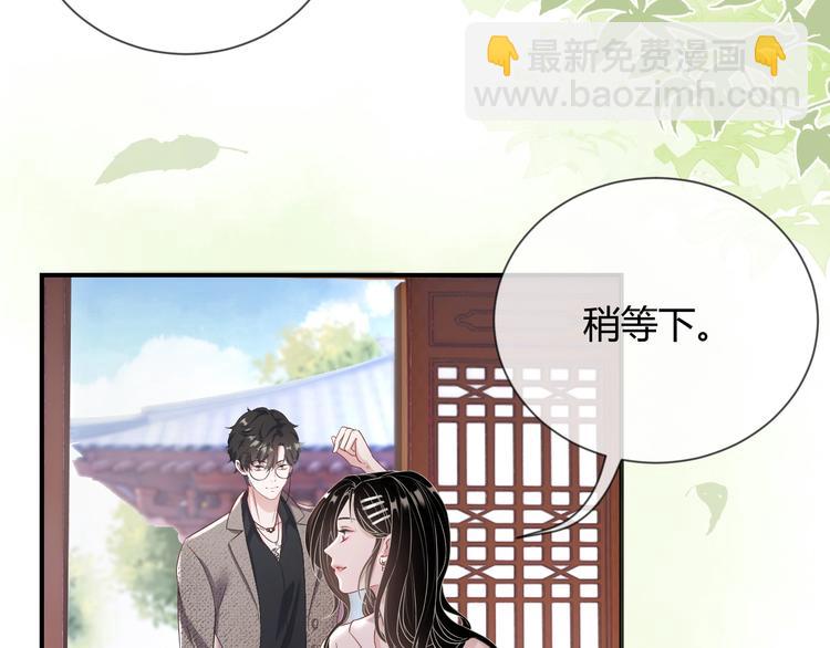 第4话 &ldquo;护妻&rdquo;狂魔(1/4)-第5话