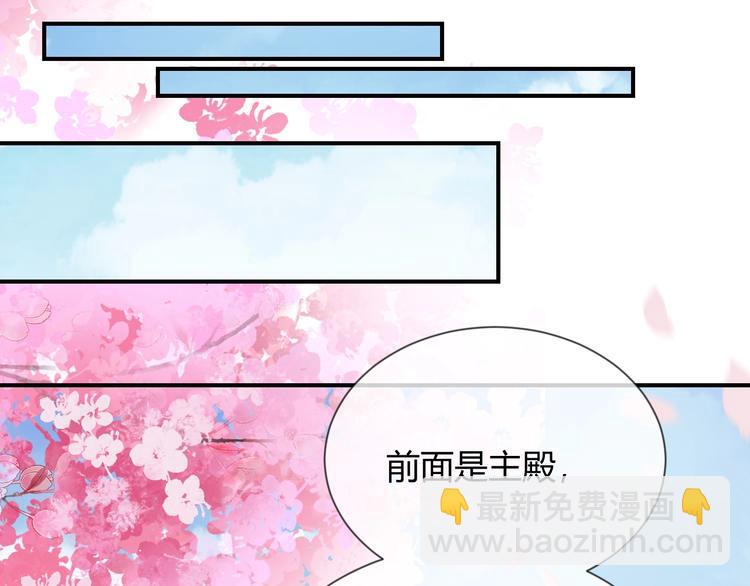 第4话 &ldquo;护妻&rdquo;狂魔(1/4)-第5话