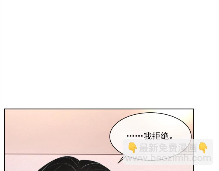 第40话 要个名分(1/2)-第41话