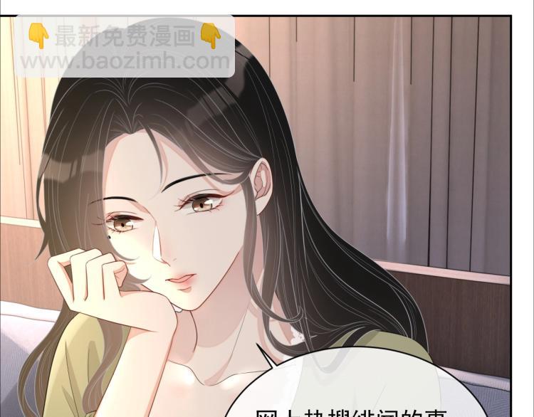 第40话 要个名分(1/2)-第41话