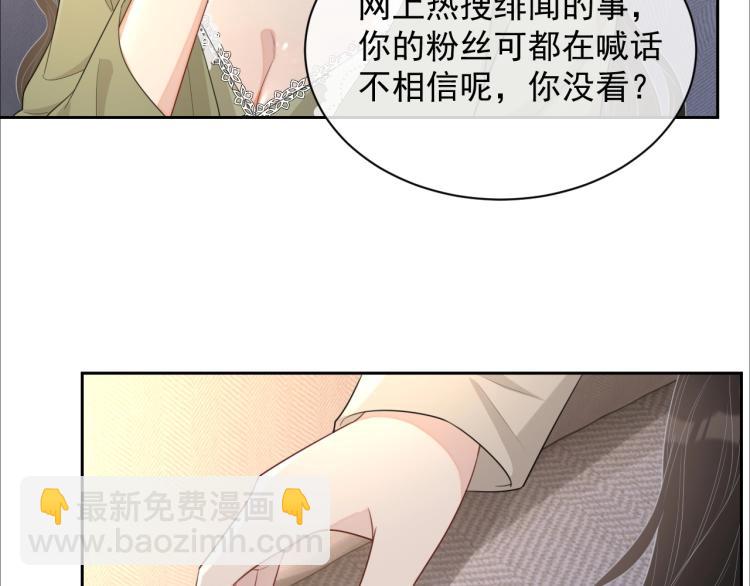 第40话 要个名分(1/2)-第41话
