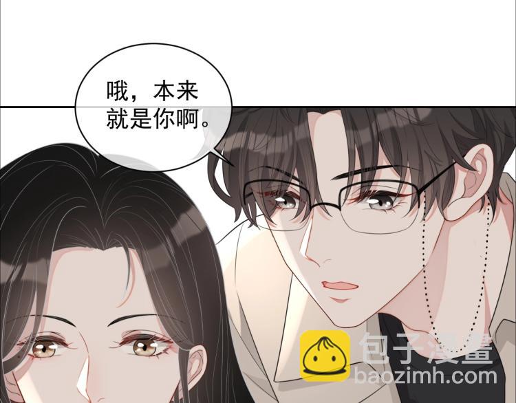第40话 要个名分(1/2)-第41话