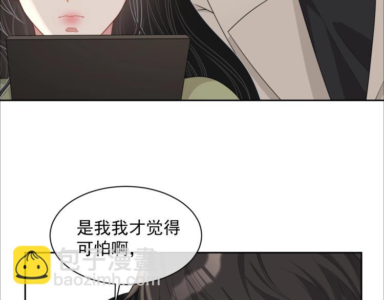 第40话 要个名分(1/2)-第41话