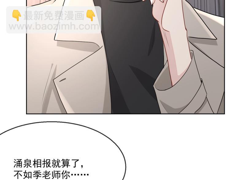 第40话 要个名分(1/2)-第41话