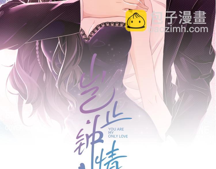 第42话 为你赴汤蹈火(1/2)-第43话