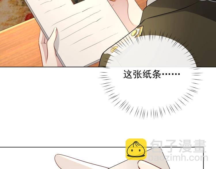 第42话 为你赴汤蹈火(1/2)-第43话