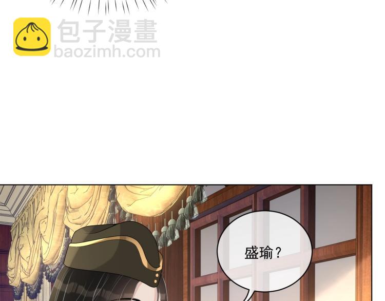 第42话 为你赴汤蹈火(1/2)-第43话