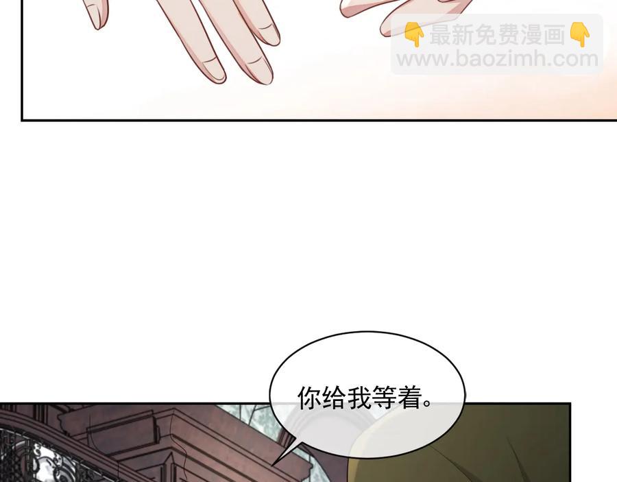第46话 遇到危险了！(1/3)-第47话