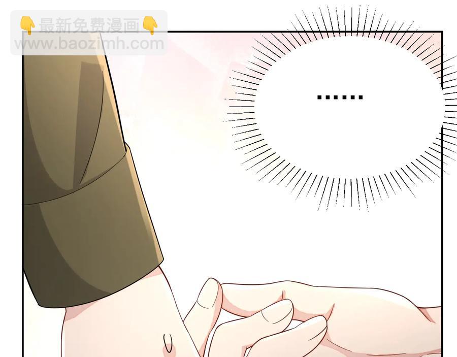 第46话 遇到危险了！(1/3)-第47话