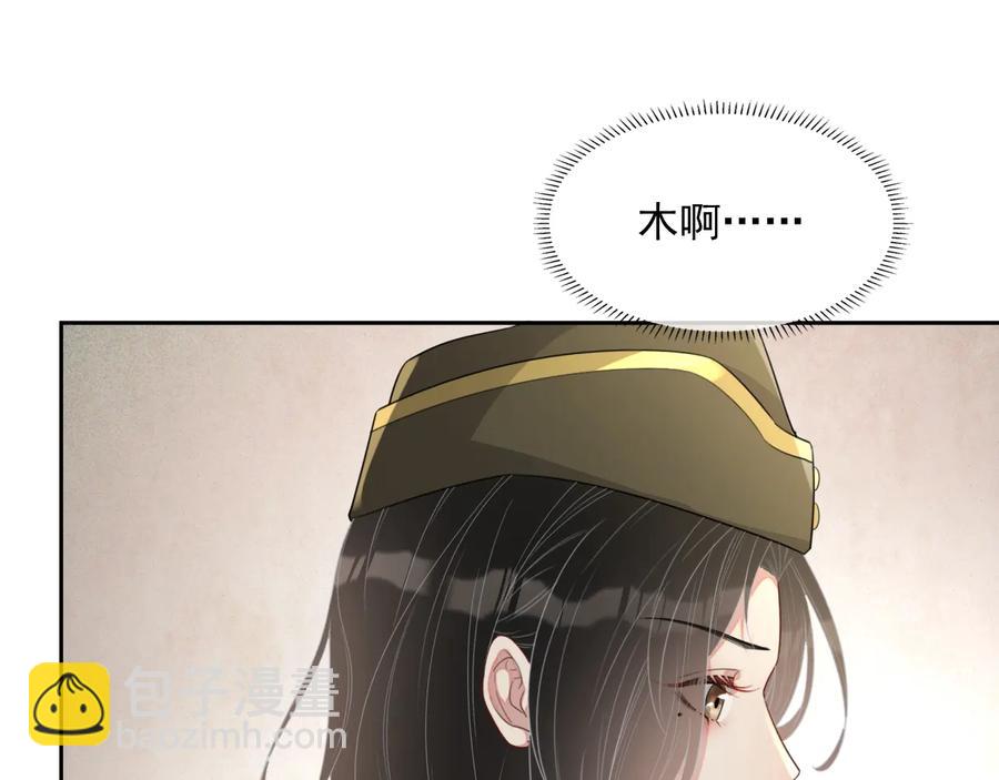 第46话 遇到危险了！(1/3)-第47话