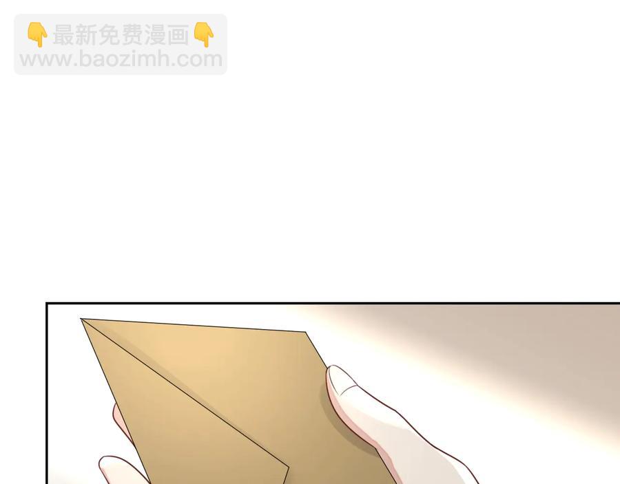 第46话 遇到危险了！(1/3)-第47话