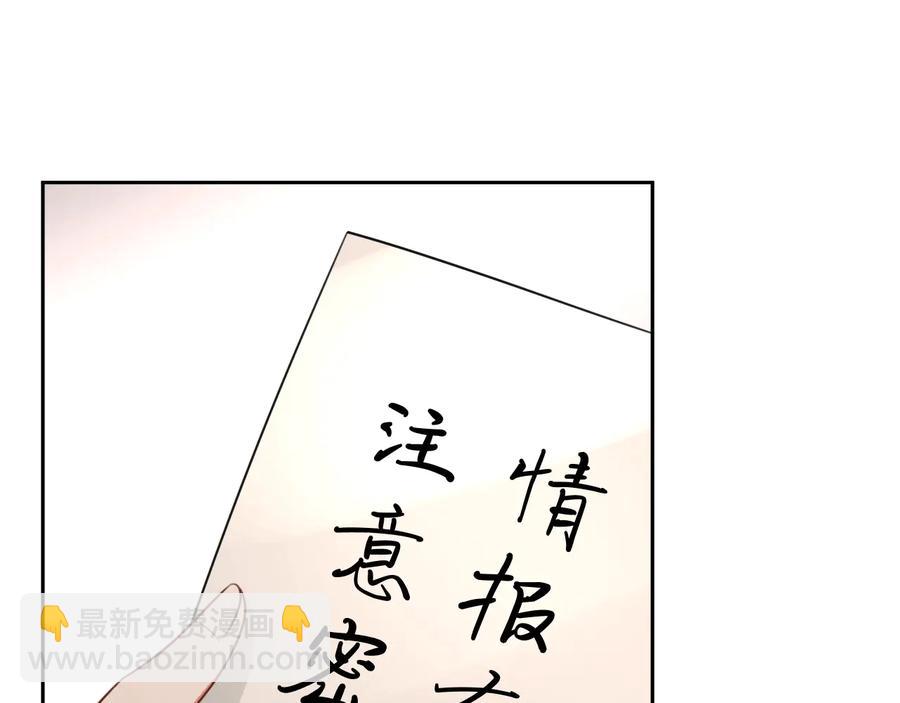 第46话 遇到危险了！(1/3)-第47话