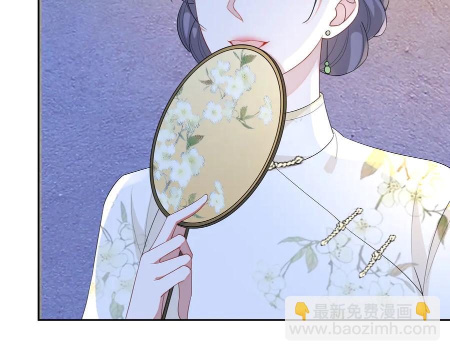 第48话 美玉的公主抱？(1/2)-第49话