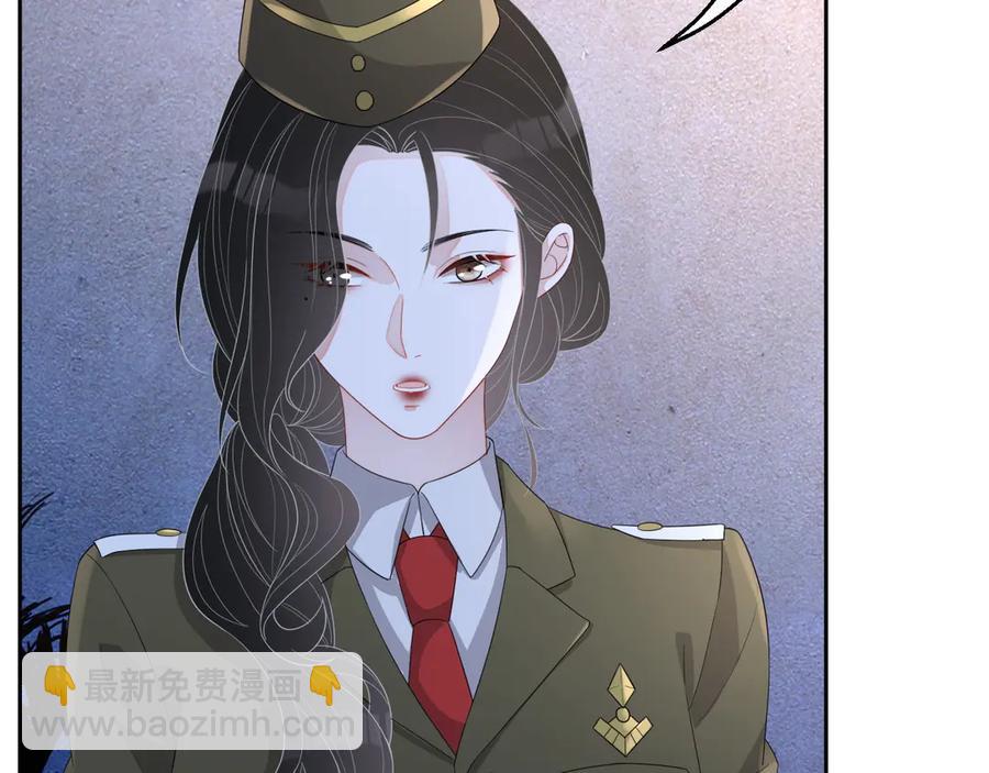 第48话 美玉的公主抱？(1/2)-第49话