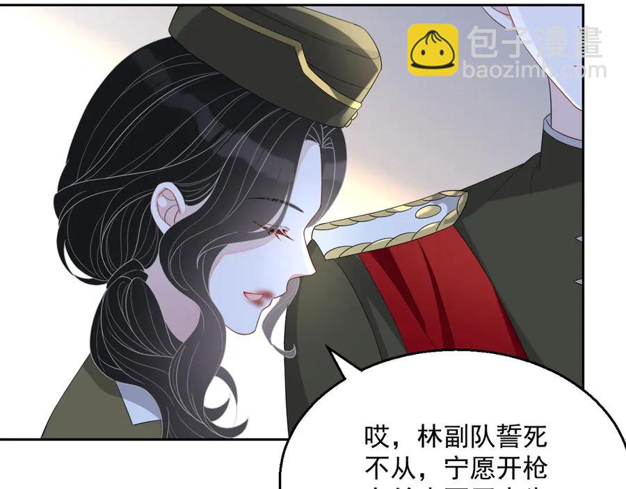 第48话 美玉的公主抱？(1/2)-第49话