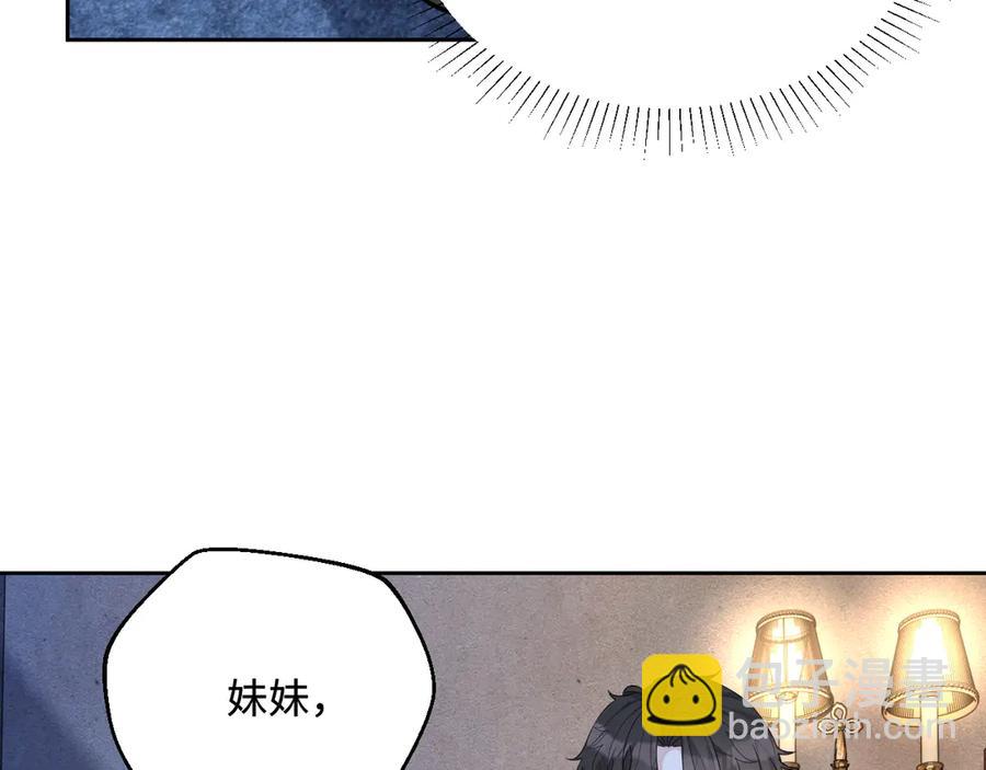 第48话 美玉的公主抱？(1/2)-第49话