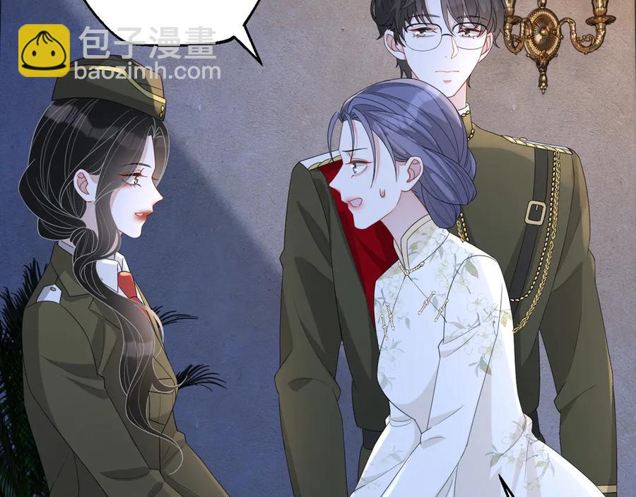 第48话 美玉的公主抱？(1/2)-第49话