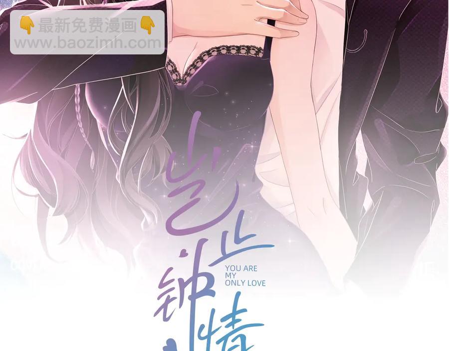第50话 他要杀我？(1/3)-第51话